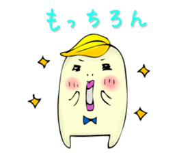 TERUO sticker #5261939