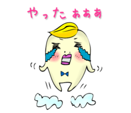 TERUO sticker #5261941