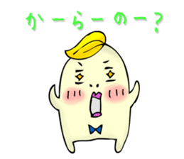 TERUO sticker #5261949