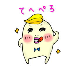 TERUO sticker #5261952