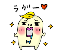 TERUO sticker #5261957