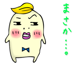 TERUO sticker #5261961