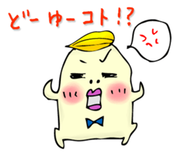 TERUO sticker #5261963