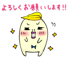 TERUO sticker #5261965