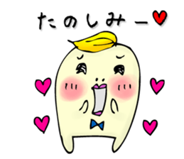 TERUO sticker #5261966