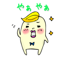 TERUO sticker #5261968