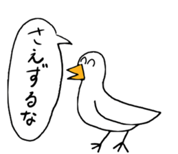 NicoNicoAnimal Part2 sticker #5262014