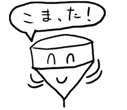 NicoNicoAnimal Part2 sticker #5262017