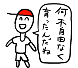 NicoNicoAnimal Part2 sticker #5262025