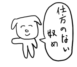 NicoNicoAnimal Part2 sticker #5262043