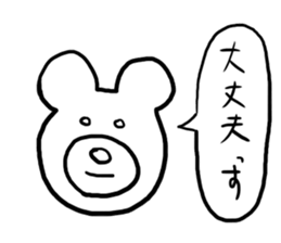 NicoNicoAnimal Part2 sticker #5262047