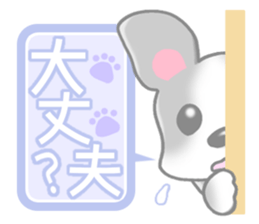 Bearish dog sticker #5262093