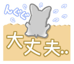 Bearish dog sticker #5262097