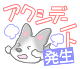 Bearish dog sticker #5262119