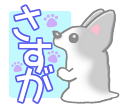 Bearish dog sticker #5262124