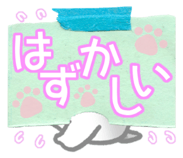 Bearish dog sticker #5262127