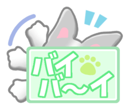 Bearish dog sticker #5262130