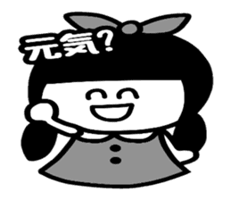 Usamimi Rikopin sticker #5262208