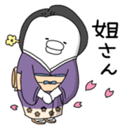 Yarukinashio cosplay sticker #5262293