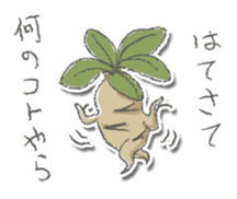 The Devil(lol) sticker #5262382