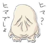 The Devil(lol) sticker #5262399