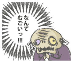 The Devil(lol) sticker #5262409