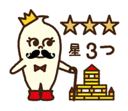 Kurumin's judgment sticker #5262412