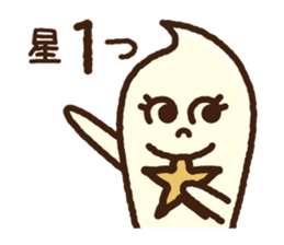 Kurumin's judgment sticker #5262414