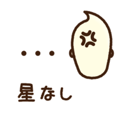 Kurumin's judgment sticker #5262415