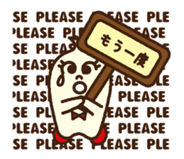 Kurumin's judgment sticker #5262421