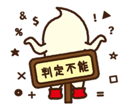 Kurumin's judgment sticker #5262422