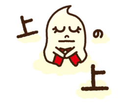 Kurumin's judgment sticker #5262424