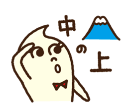 Kurumin's judgment sticker #5262425