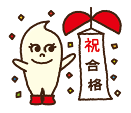 Kurumin's judgment sticker #5262432