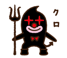 Kurumin's judgment sticker #5262435