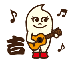 Kurumin's judgment sticker #5262437