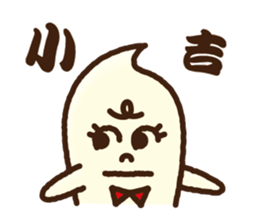 Kurumin's judgment sticker #5262438