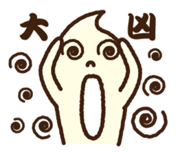 Kurumin's judgment sticker #5262439