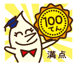 Kurumin's judgment sticker #5262440