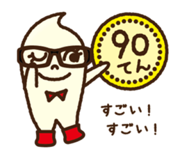 Kurumin's judgment sticker #5262441