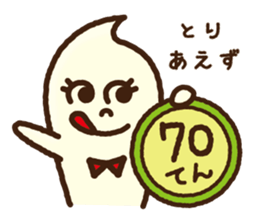 Kurumin's judgment sticker #5262442