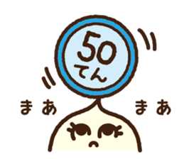 Kurumin's judgment sticker #5262443