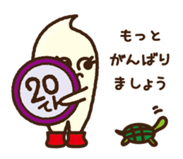 Kurumin's judgment sticker #5262444