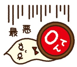 Kurumin's judgment sticker #5262445