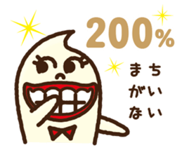 Kurumin's judgment sticker #5262446