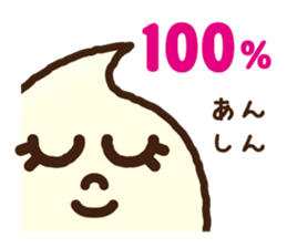 Kurumin's judgment sticker #5262447