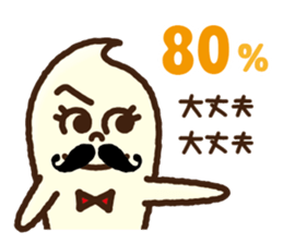 Kurumin's judgment sticker #5262448