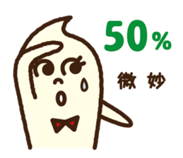 Kurumin's judgment sticker #5262449