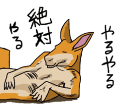 Wow lazy animals sticker #5262777