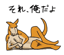 Wow lazy animals sticker #5262778
